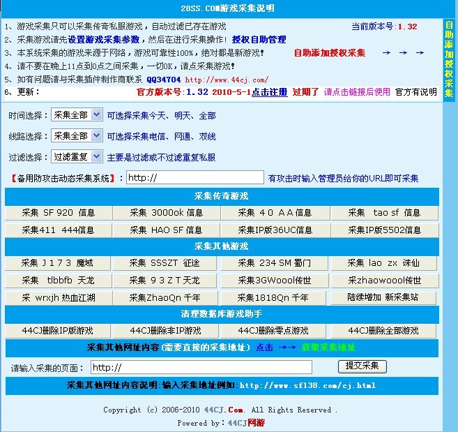 好梦幻西游网站：梦幻西游丽江视频大全下载