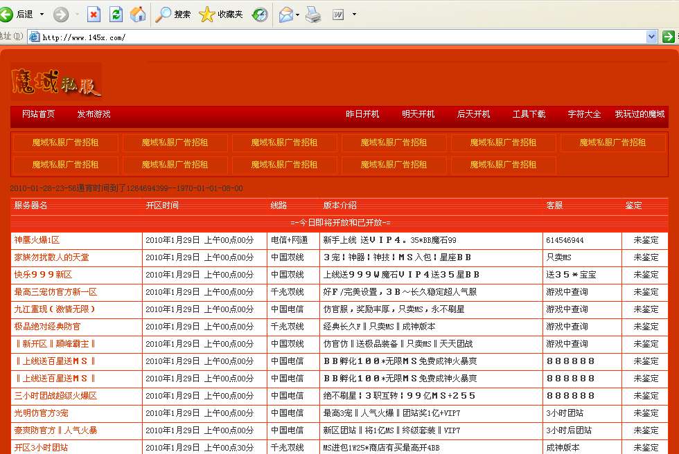 新开梦幻西游私服发布网：梦幻西游黄金